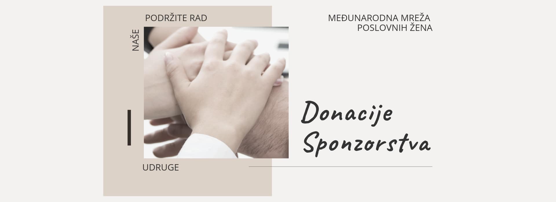 MMPŽ Donacije i sponzorstva banner